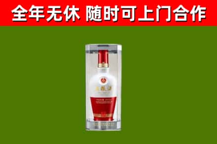 梁溪区烟酒回收五粮液酒.jpg