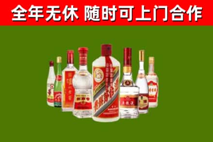 梁溪区烟酒回收八大名酒.jpg