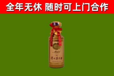 梁溪区回收30年茅台酒
