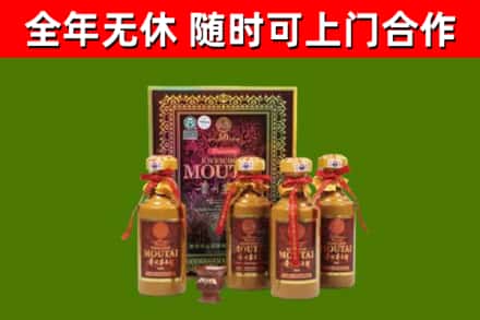 梁溪区回收50年份茅台