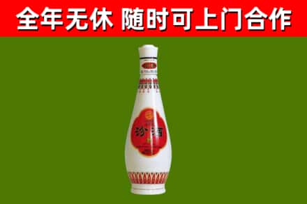 梁溪区回收老汾酒