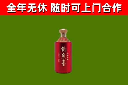 梁溪区回收钓鱼台