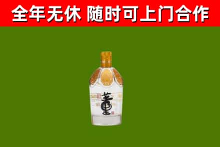 梁溪区回收董酒