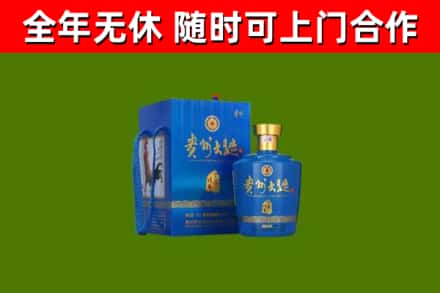 梁溪区烟酒回收贵州大曲.jpg