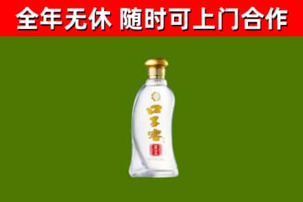 梁溪区回收口子窖