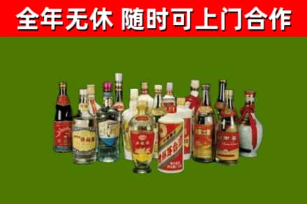 梁溪区回收白酒