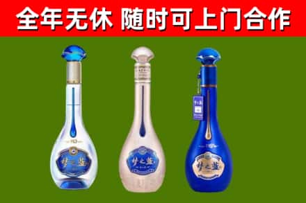 梁溪区回收梦之蓝