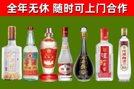 梁溪区回收名酒