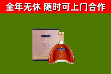 梁溪区烟酒回收马爹利洋酒.jpg