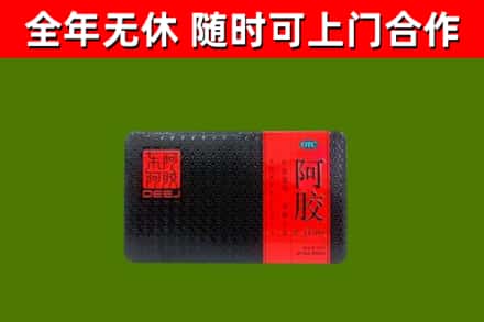 梁溪区回收阿胶