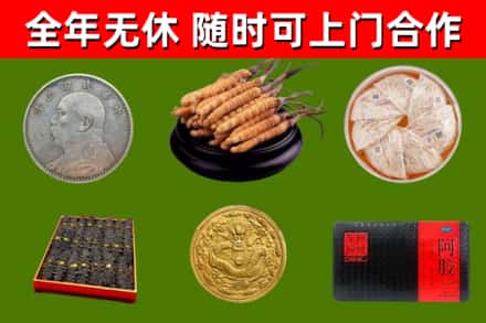 梁溪区回收礼品